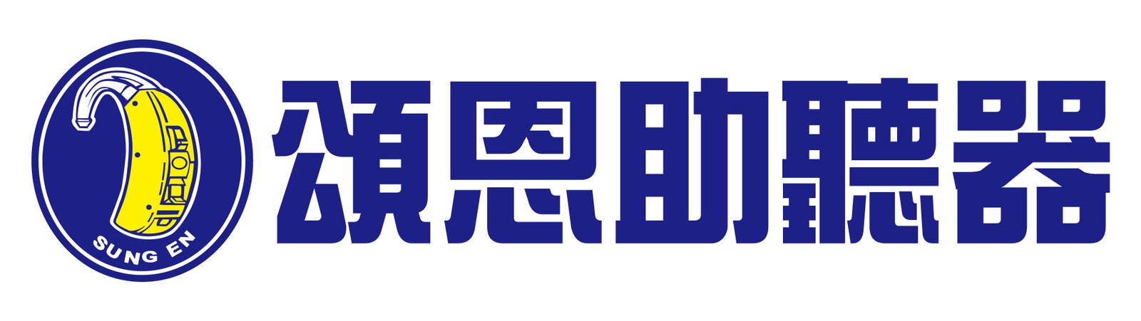 Starkey 助聽器配件|助聽器充電盒介紹